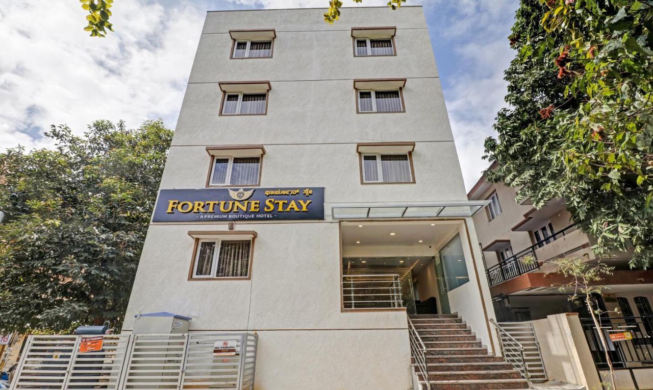 העיר בנגלור Treebo Fortune Stay מראה חיצוני תמונה